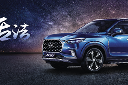 上汽大通D90全尺寸su