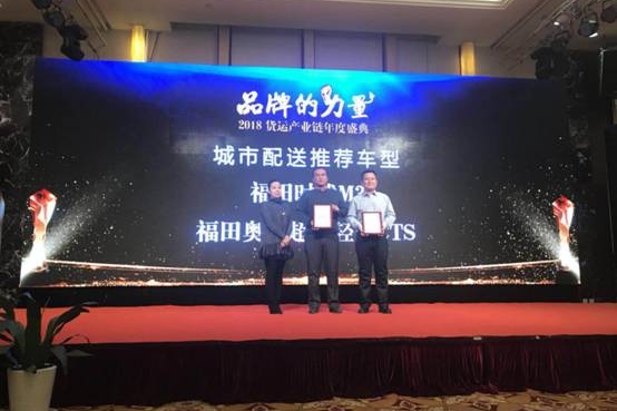 城市配送推荐车型