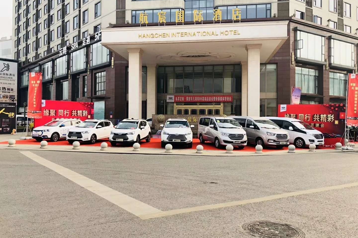 瑞风M6品鉴会落幕