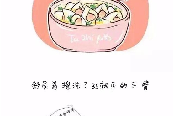 揽获4项大奖数字之上