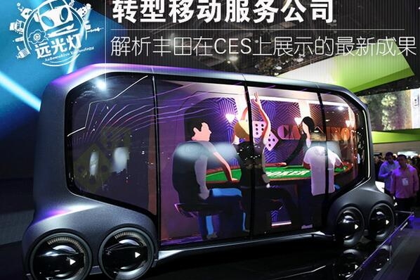 转型移动服务公司