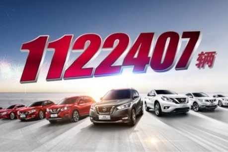 东风日产三大步打造