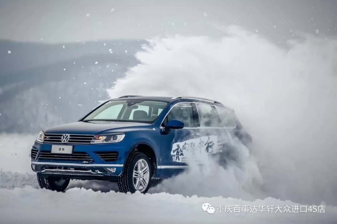 大众进口购车特价日