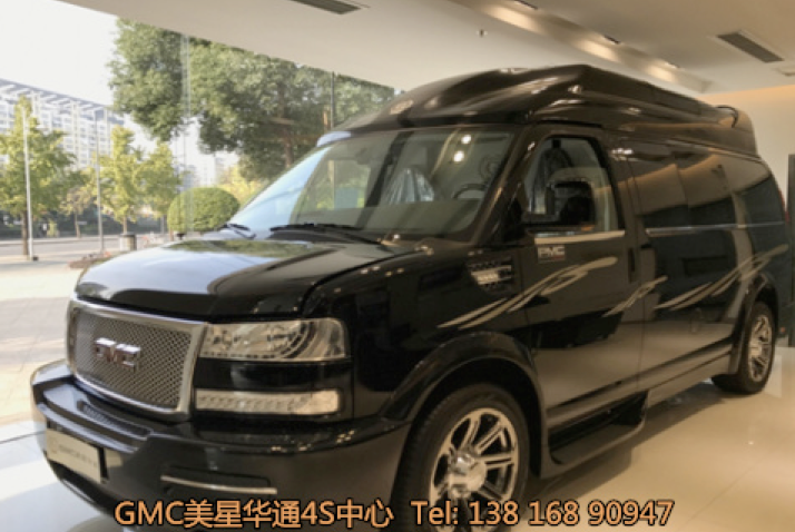 GMC商务之星精工细琢