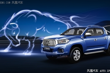 进城解禁，新款皮卡