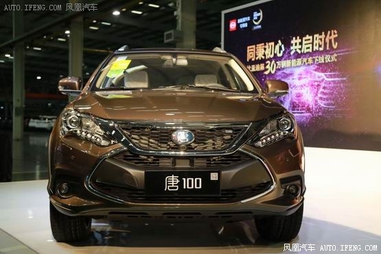 比亚迪新能源销售突