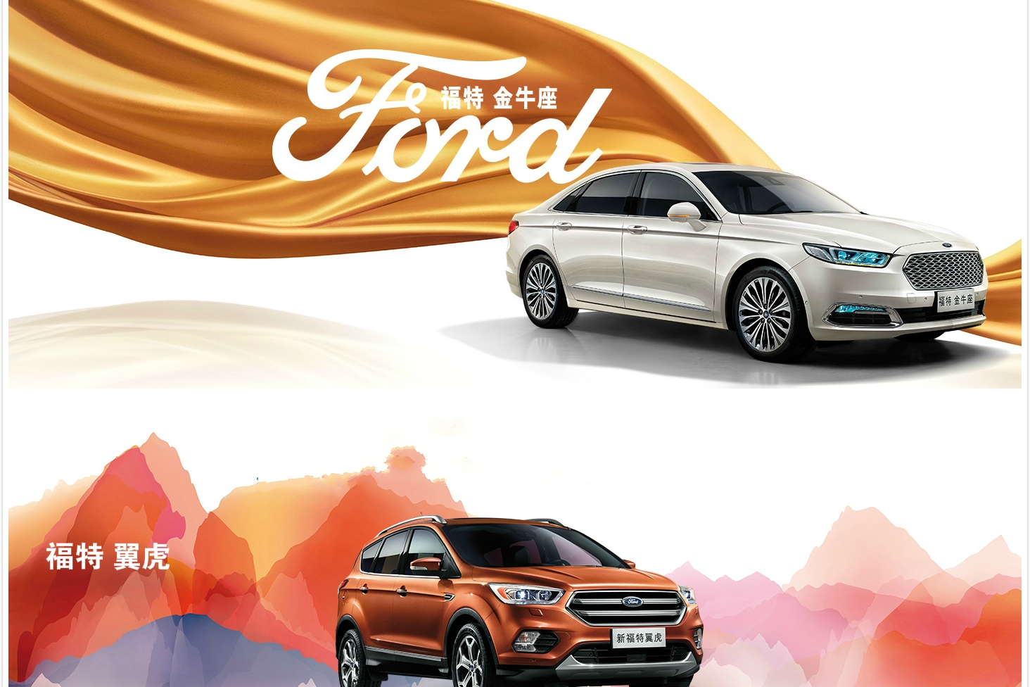 福兆星  周末大回馈