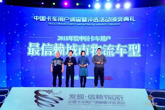 最信赖城市物流车型