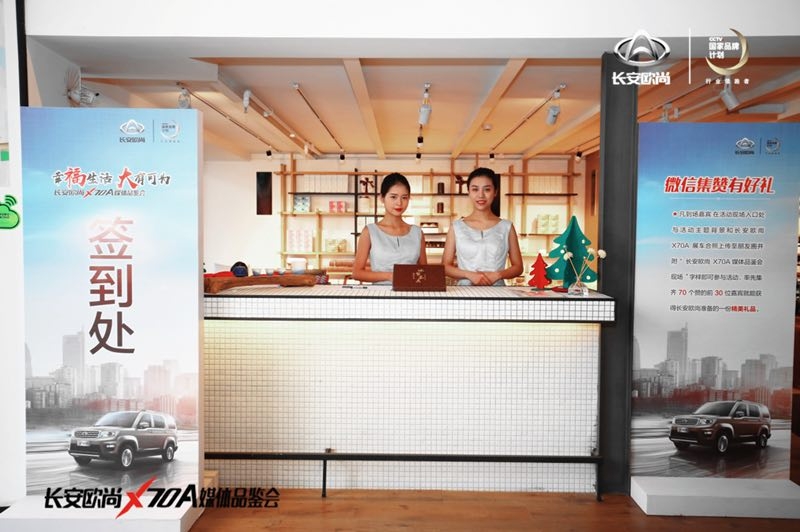 幸福人生的“标配”