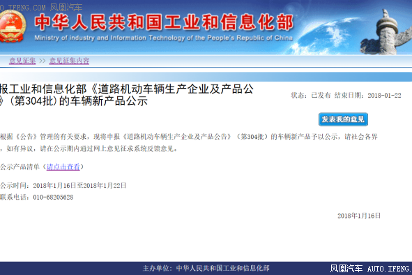 新能源三元锂电池