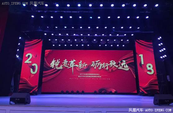 宝恒年会精彩大回顾