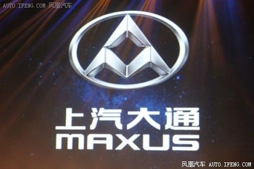 上汽大通售后服务树