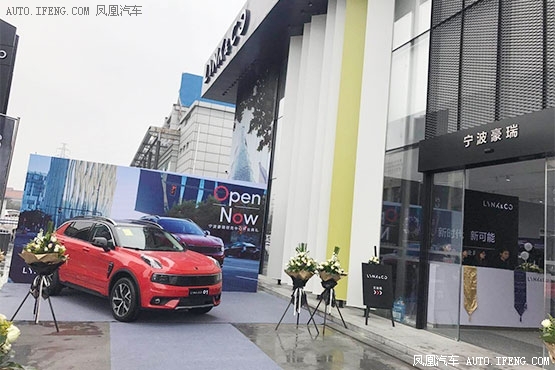 宁波豪瑞领克中心开