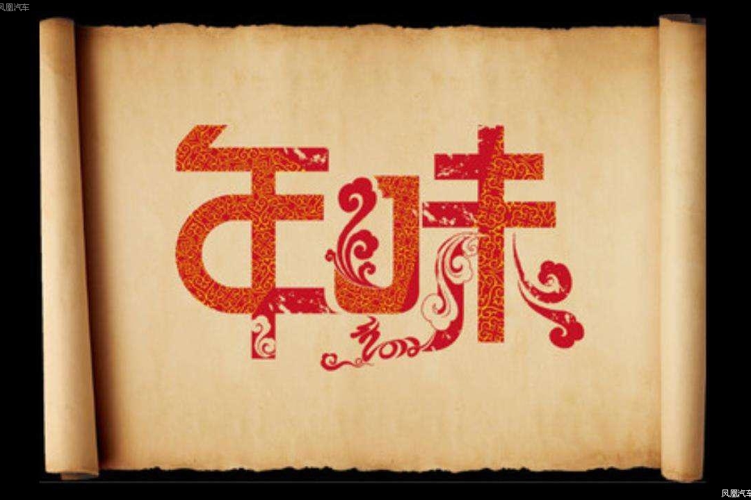 好运来，长安欧尚CX7