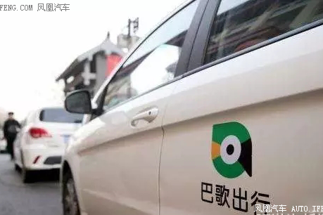巴歌出行共享汽车强