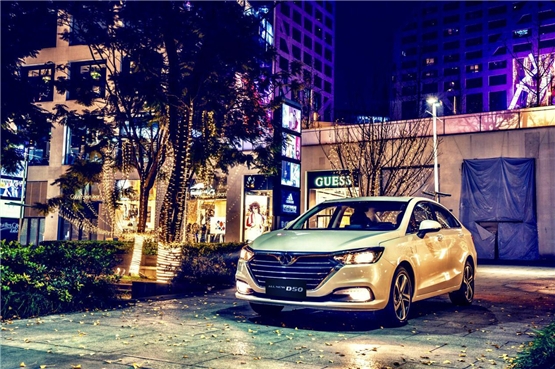 深度体验，全新绅宝D