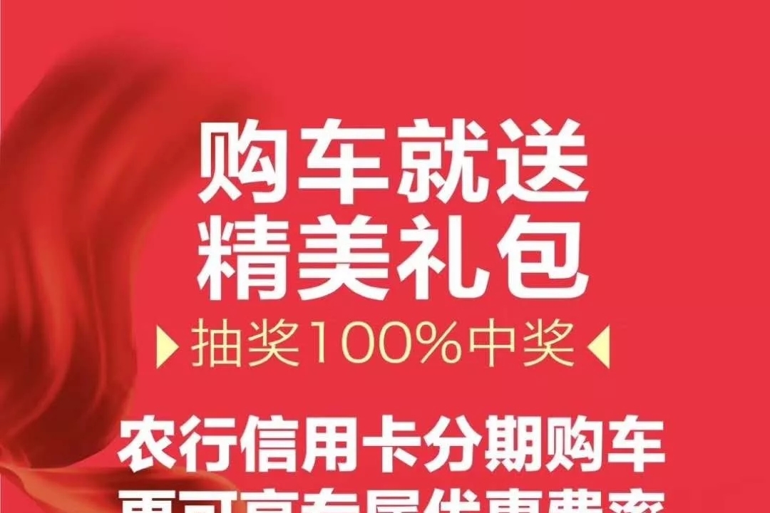 重庆铭诚惠民车展