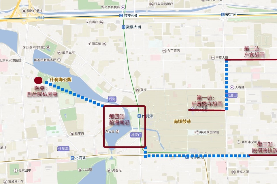 马自达CX-5胡同游穿