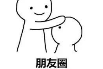 德奥提醒：注意安全