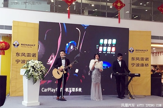 东风雷诺宁波康桥4S