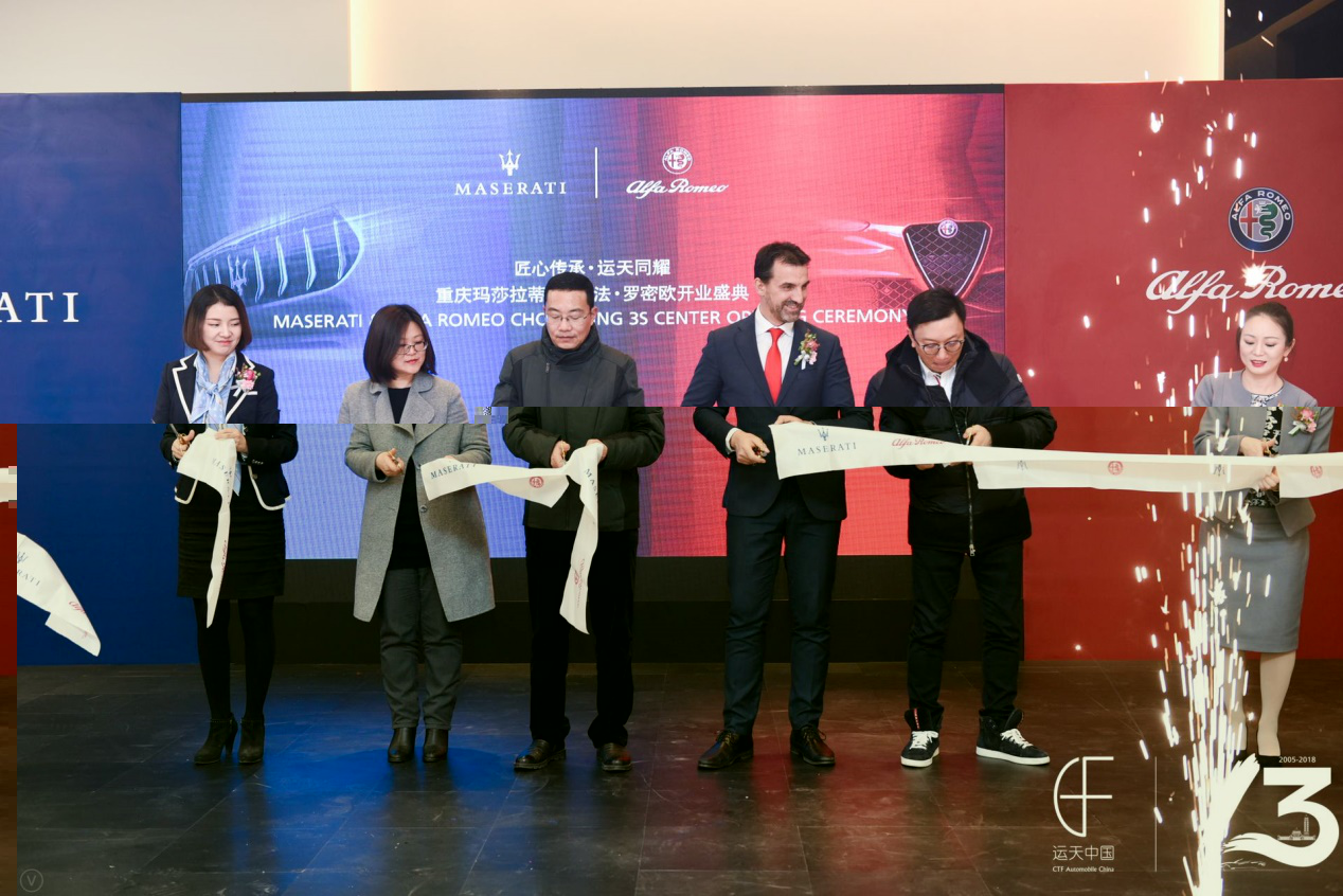 玛莎拉蒂 阿尔法·罗