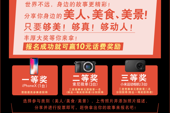 第一波晒年终奖的来