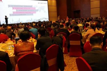 前海车行启动仪式