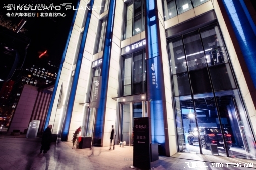 奇点汽车一步步兑现