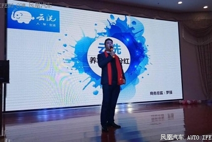 云付通云洗逐步构筑