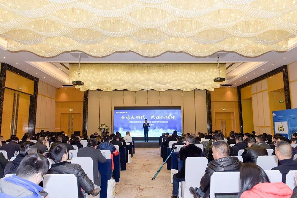 澳威电车新能源汽车