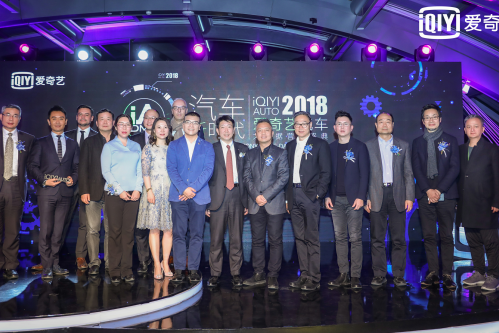 2018爱奇艺汽车大数