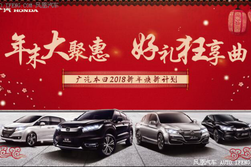 义乌升宝年末大聚惠