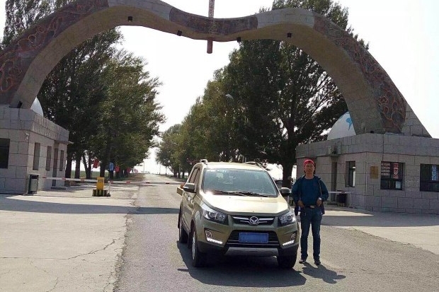 伴你走遍天涯海角 北