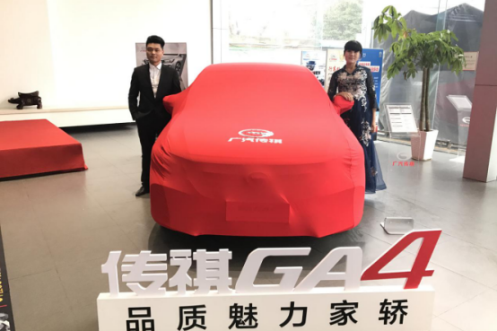 传祺GA4义乌上市