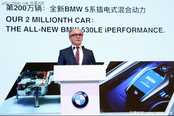 华晨宝马第200万下线