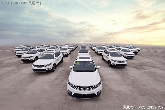 吉利汽车道路救援已