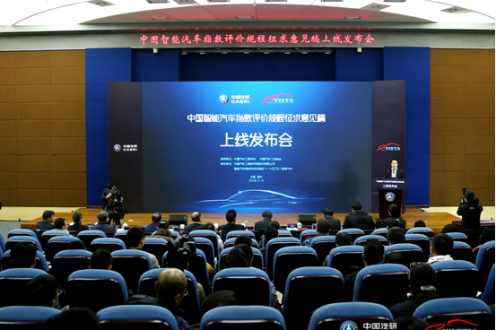 为汽车“智商”打分