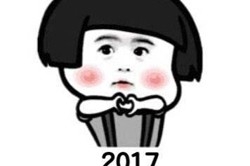 带你开启春节假期