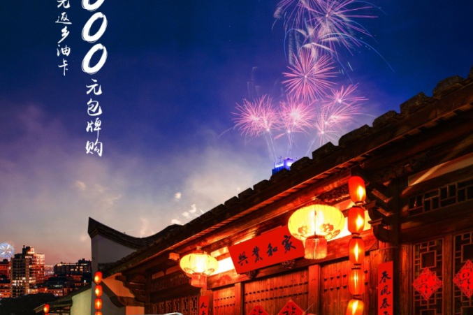 购比速5000元包牌