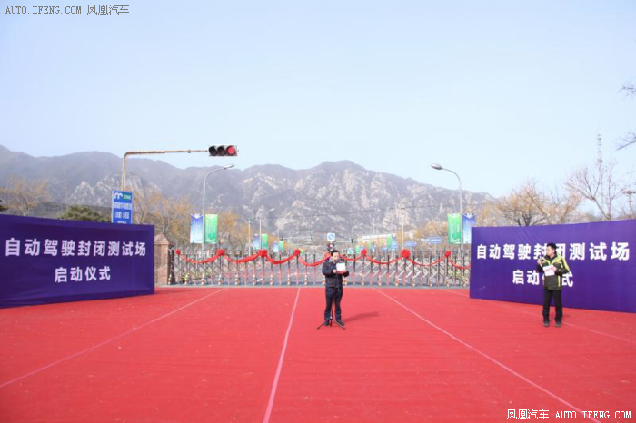 福田自动驾驶卡车