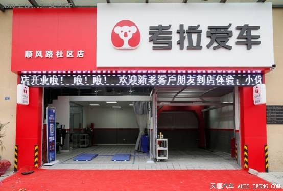 凝心聚力新征程