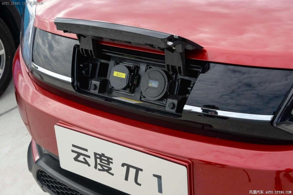 云度π1非凡出行体验