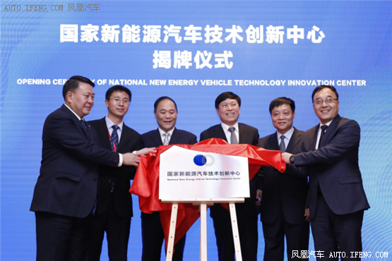 新能源汽车技术创新