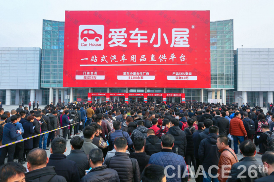 2018雅森北京展开幕