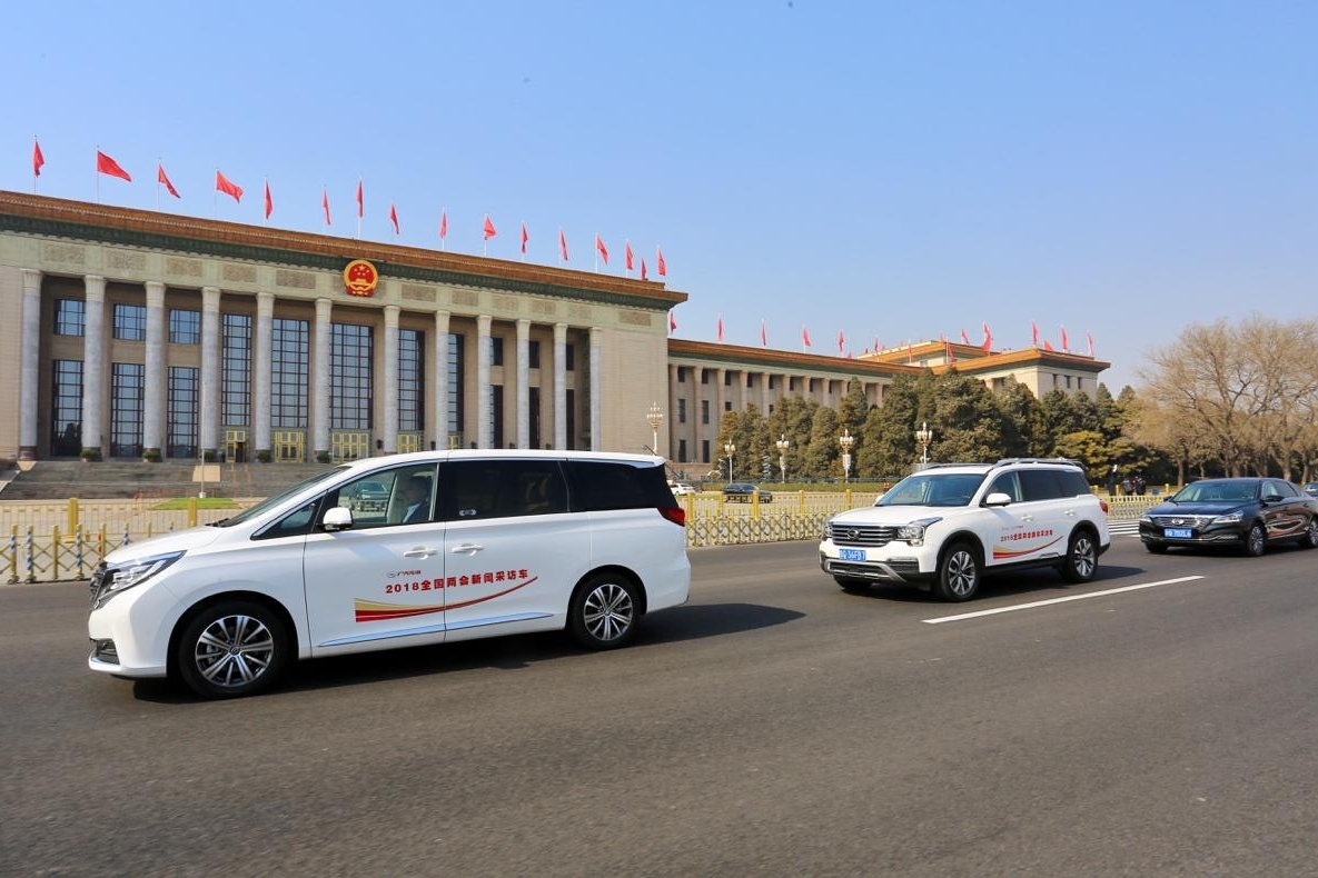 广汽传祺引领中国品