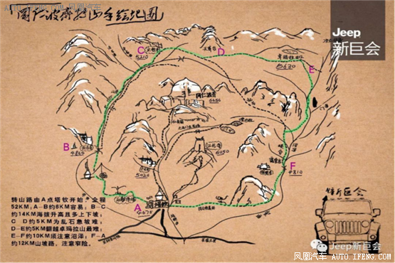 冈仁波齐转山队员