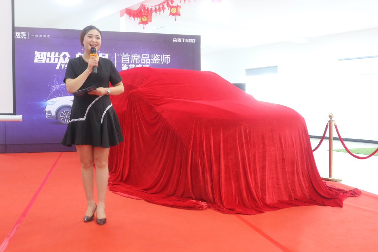 众泰T500首席品鉴师-