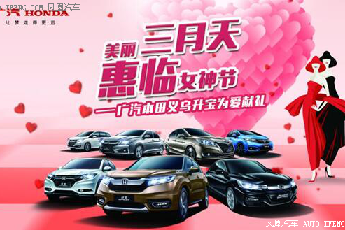 升宝约惠女神送福利