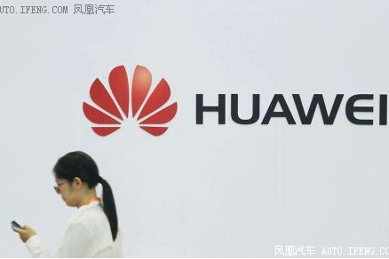 做汽车界华为
