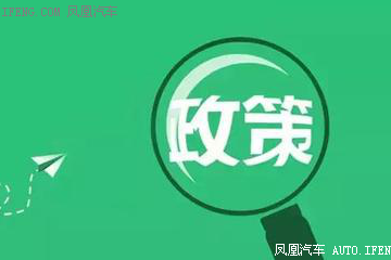 取消二手车限迁 车e